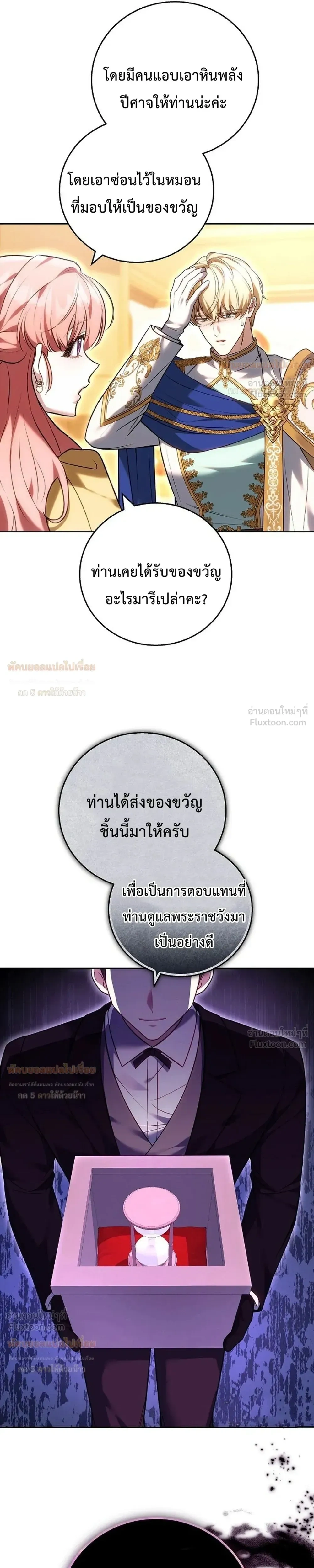 หน้าที่ 23