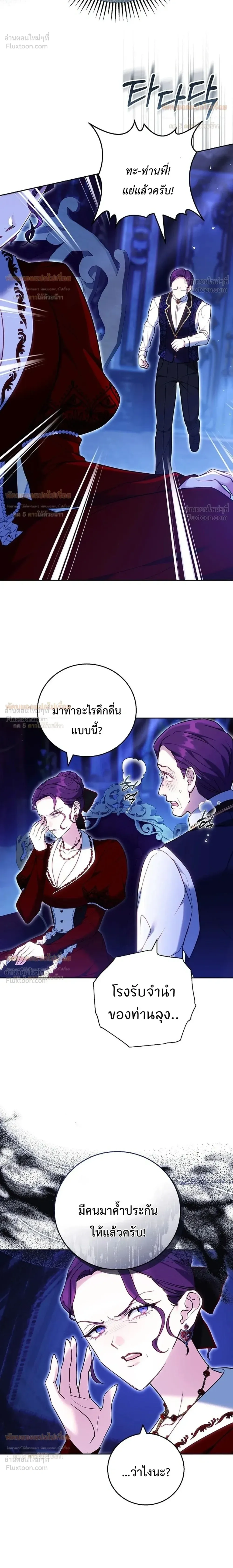 หน้าที่ 27