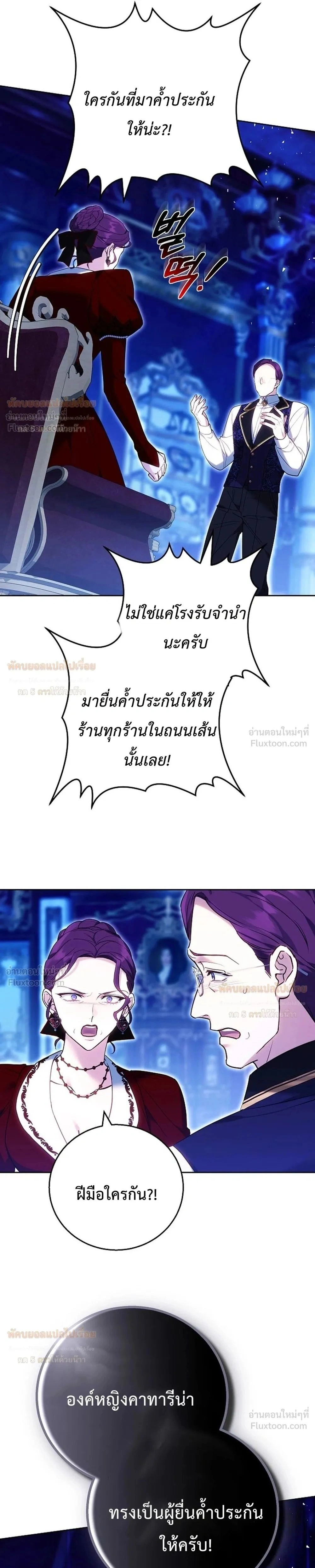 หน้าที่ 28