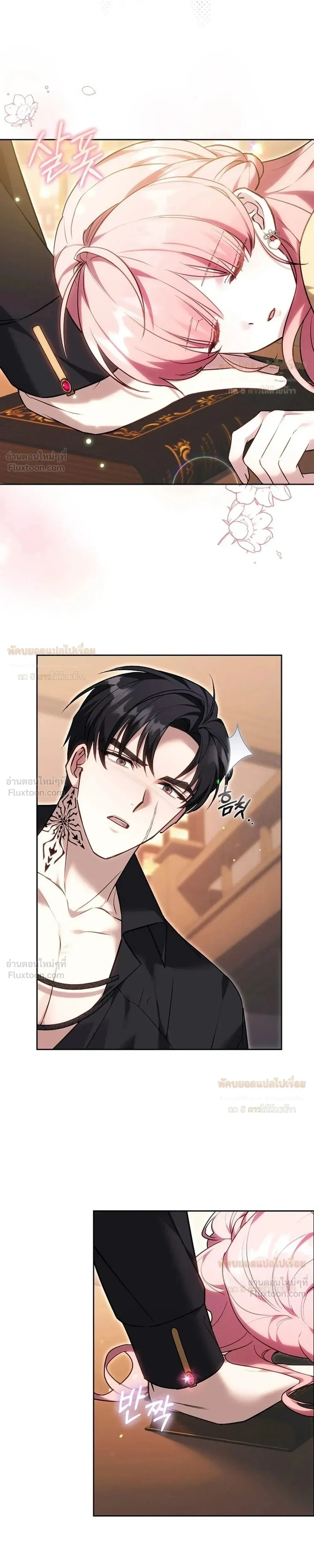 หน้าที่ 20