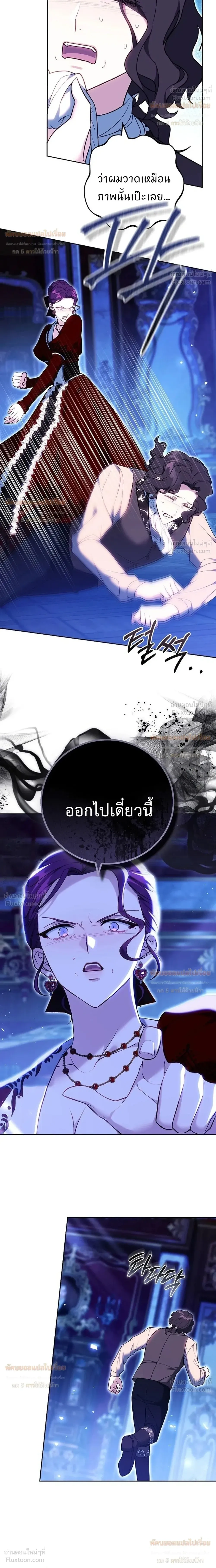 หน้าที่ 25