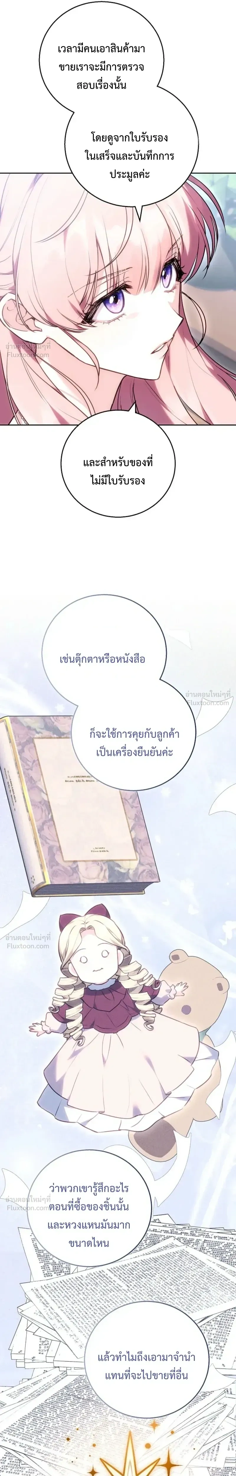 หน้าที่ 24