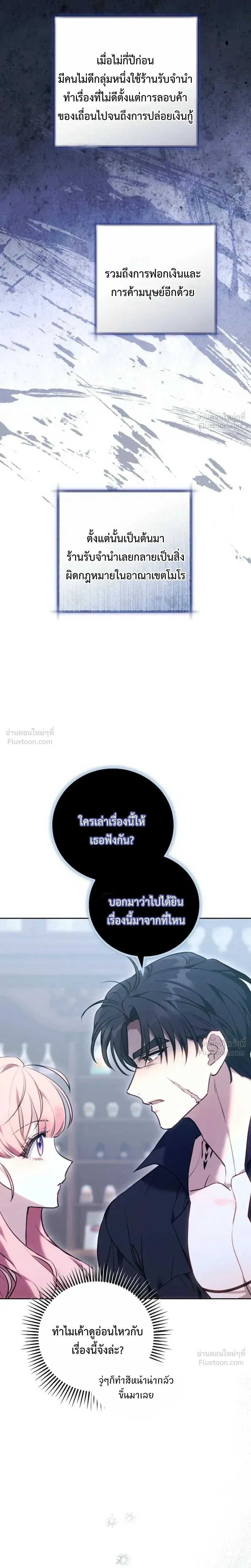 หน้าที่ 29