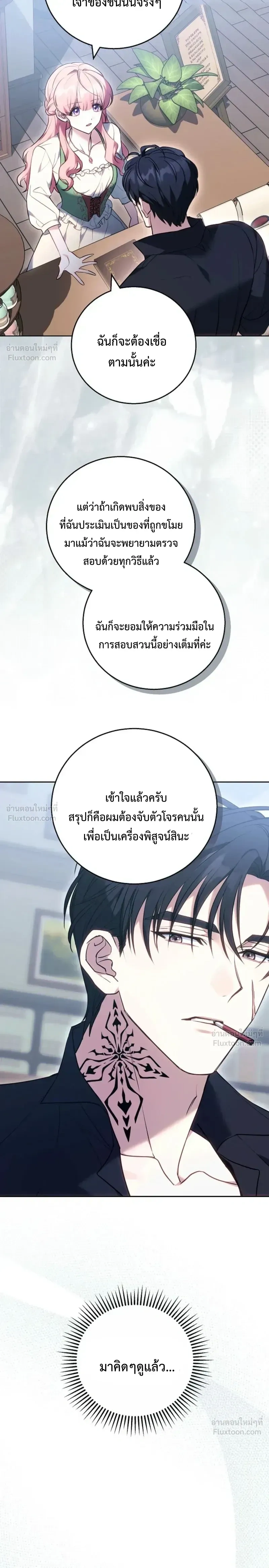 หน้าที่ 26
