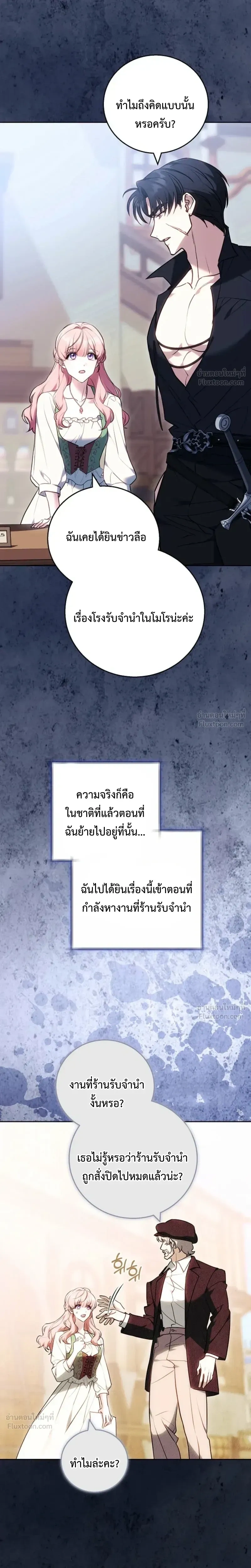 หน้าที่ 28