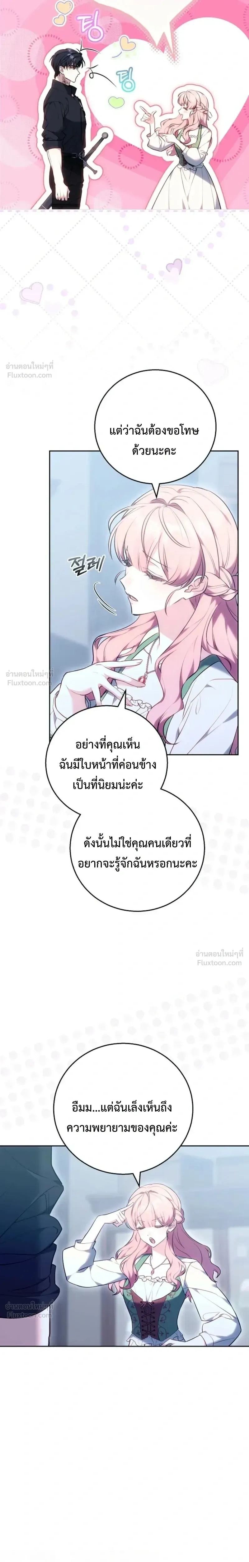 หน้าที่ 33