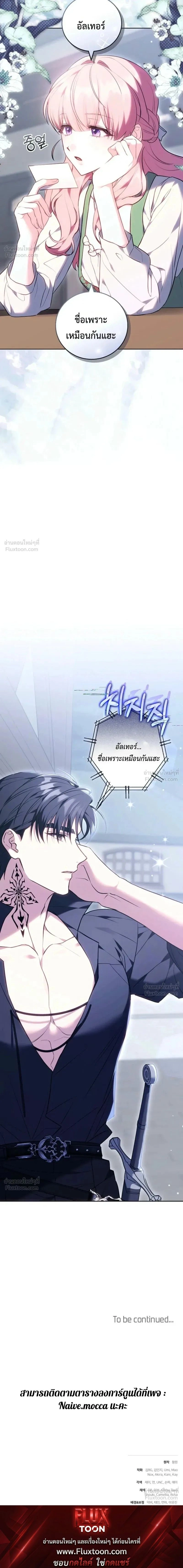 หน้าที่ 37