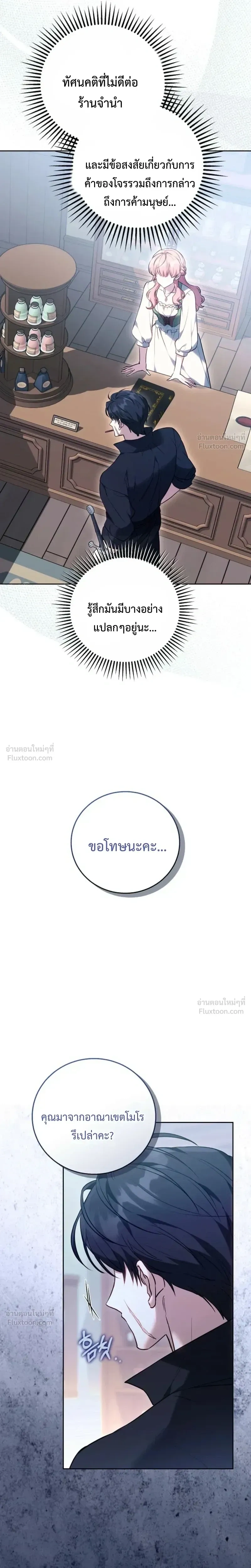 หน้าที่ 27