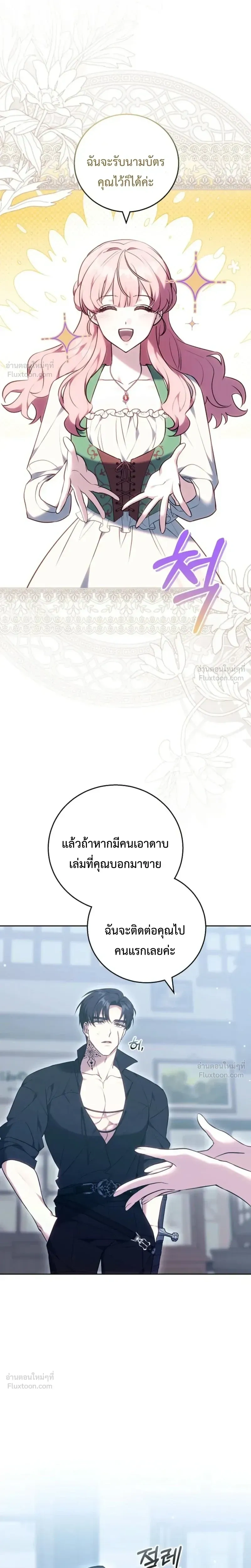 หน้าที่ 34