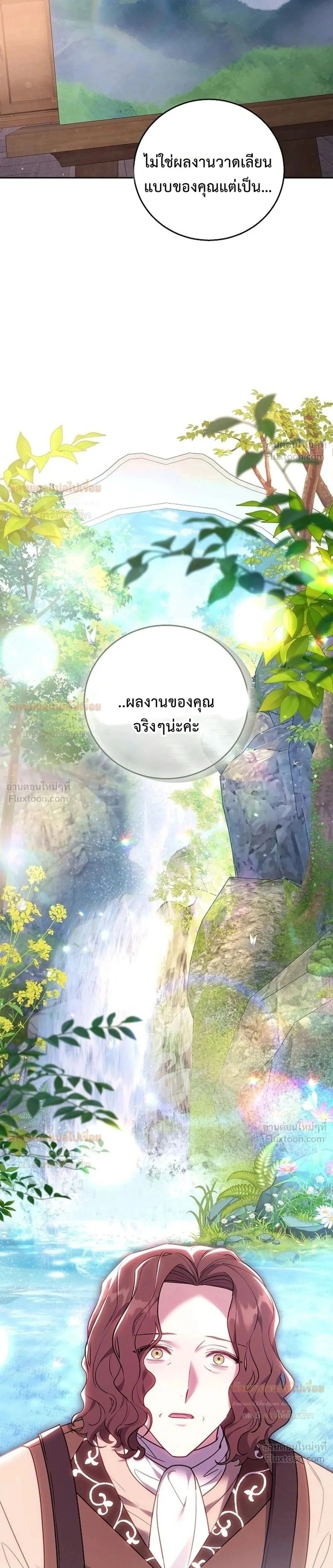 หน้าที่ 37