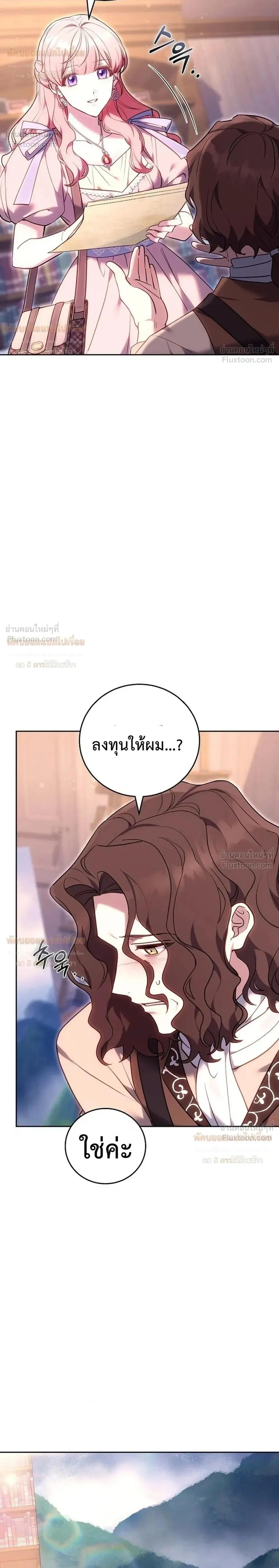 หน้าที่ 36