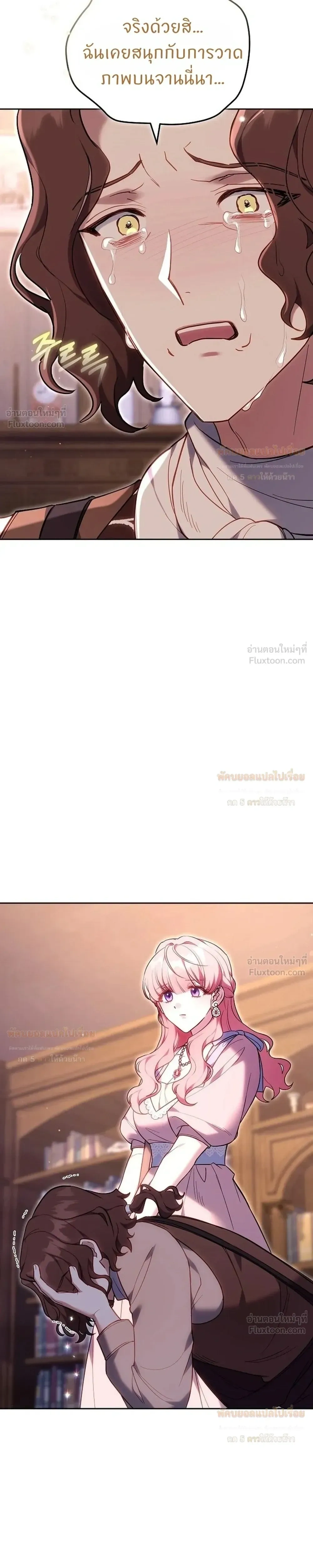 หน้าที่ 27