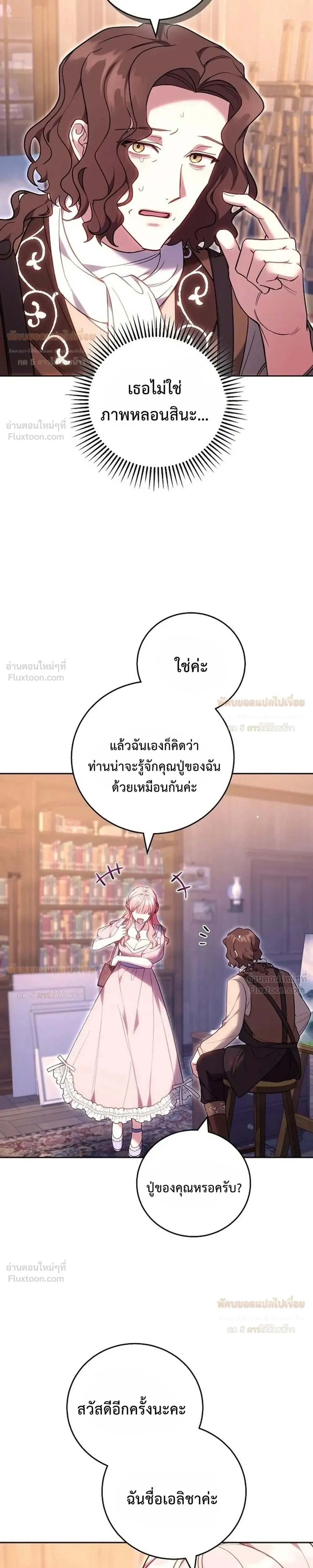 หน้าที่ 29