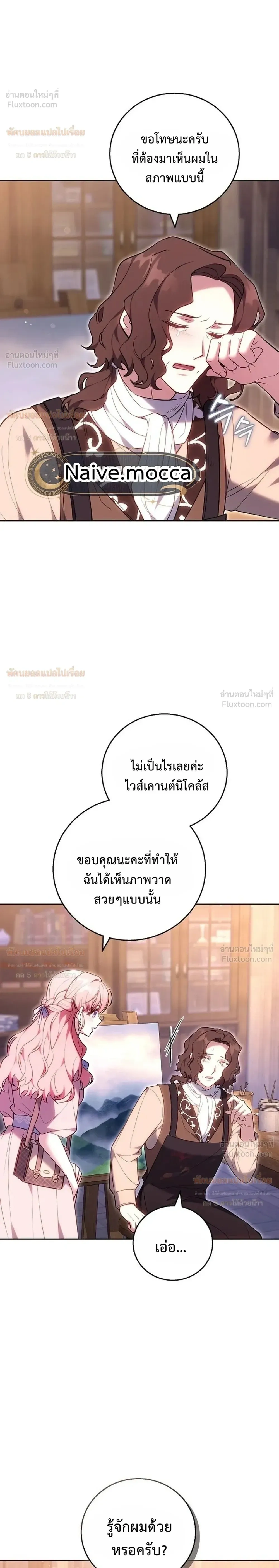 หน้าที่ 28