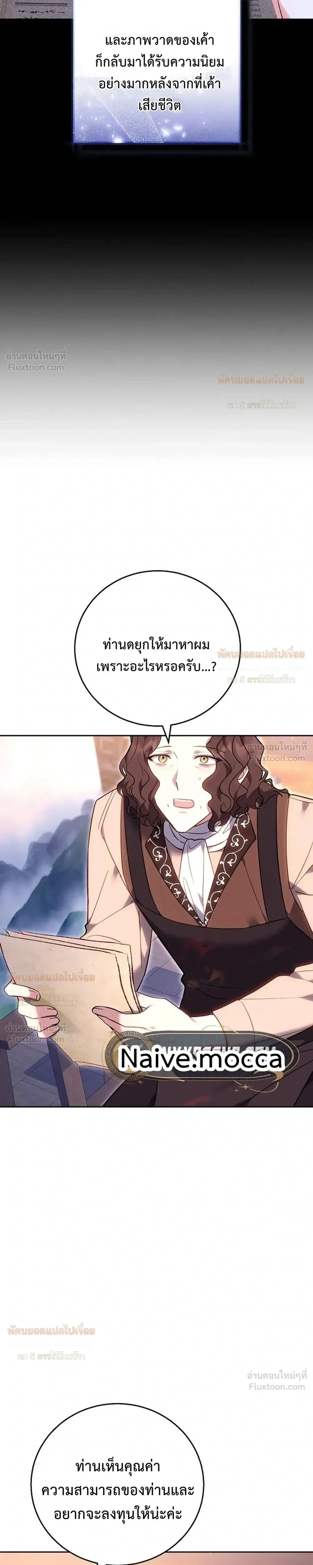 หน้าที่ 35