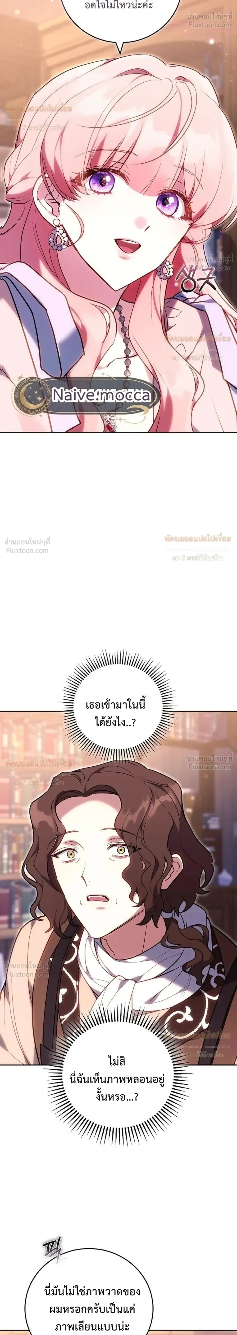 หน้าที่ 24