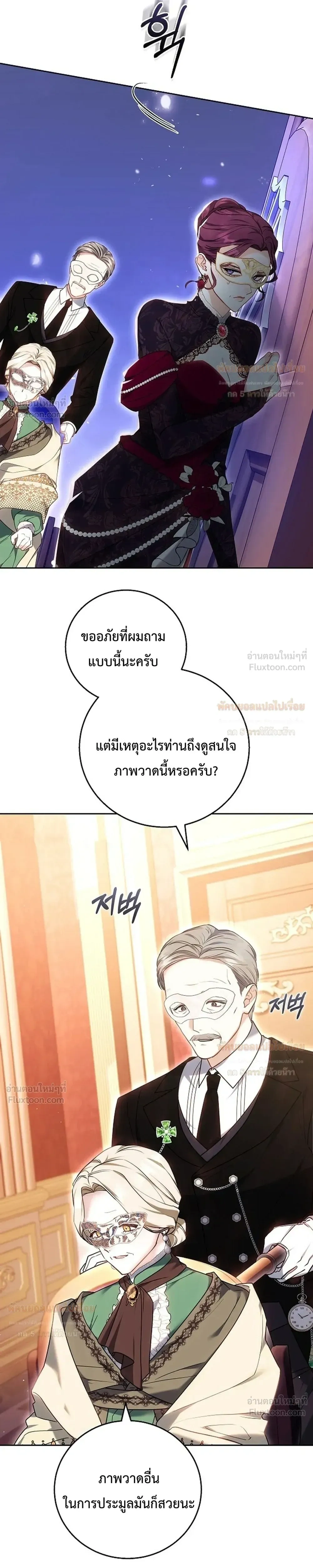 หน้าที่ 31