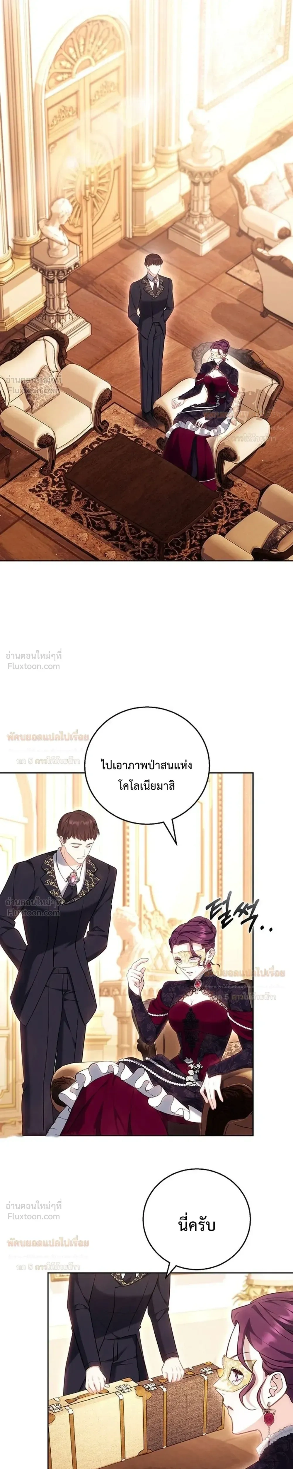 หน้าที่ 25