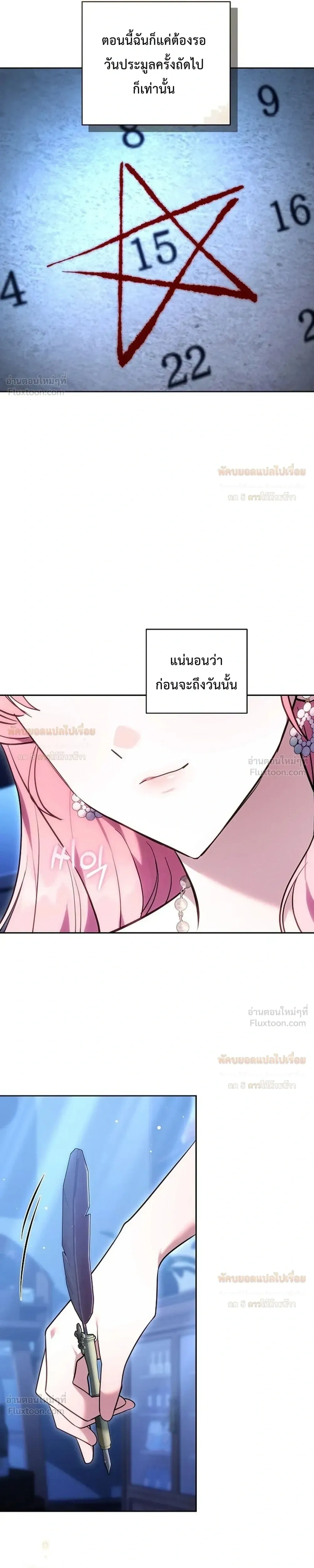 หน้าที่ 5
