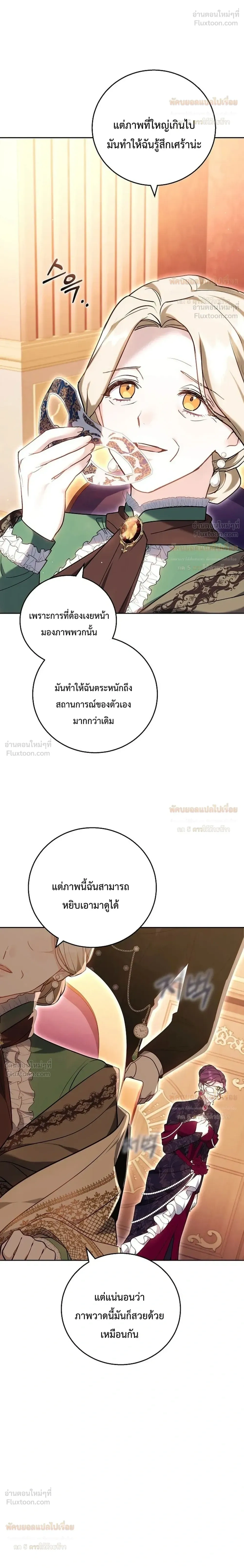 หน้าที่ 32