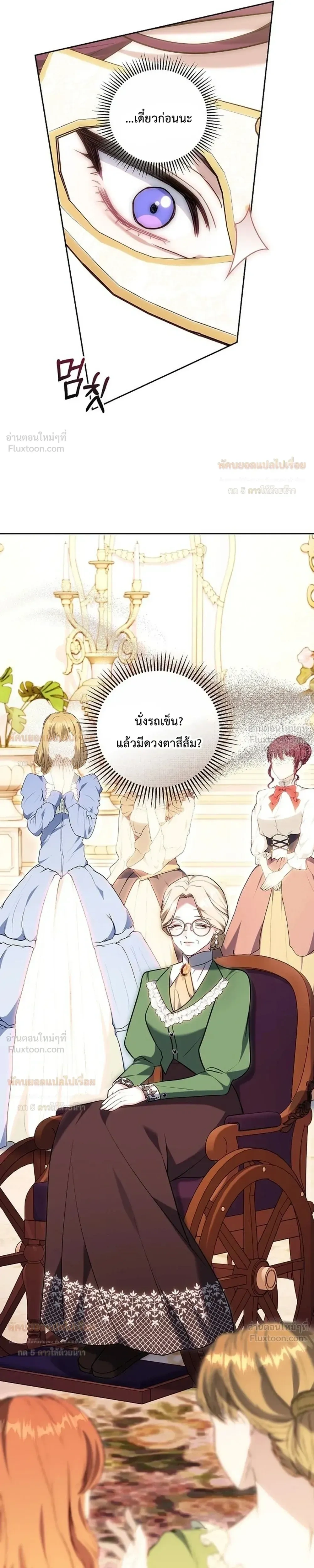 หน้าที่ 23