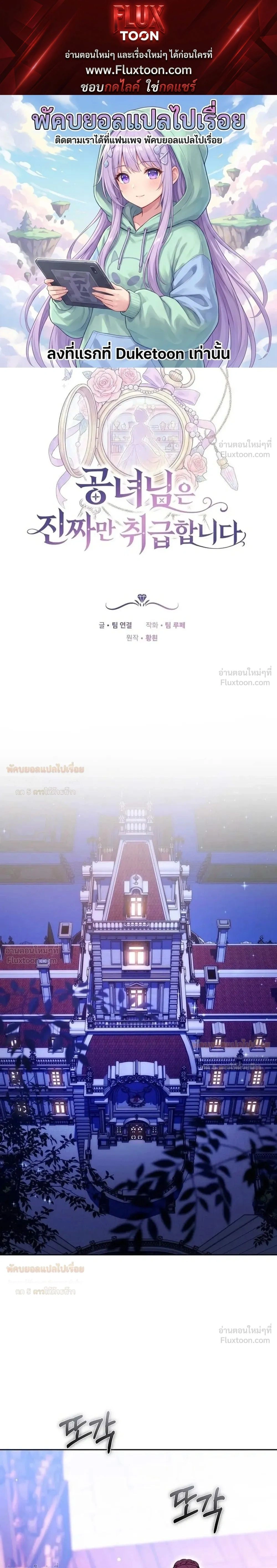 หน้าที่ 1