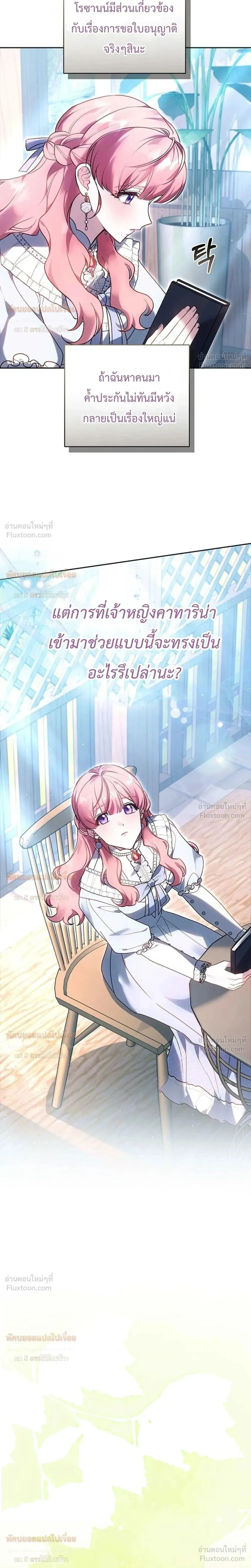 หน้าที่ 18