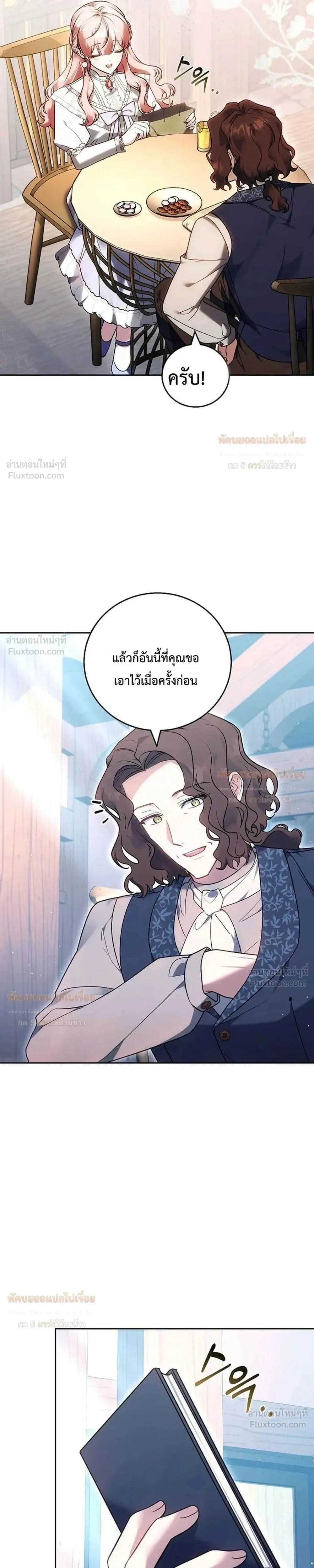 หน้าที่ 16