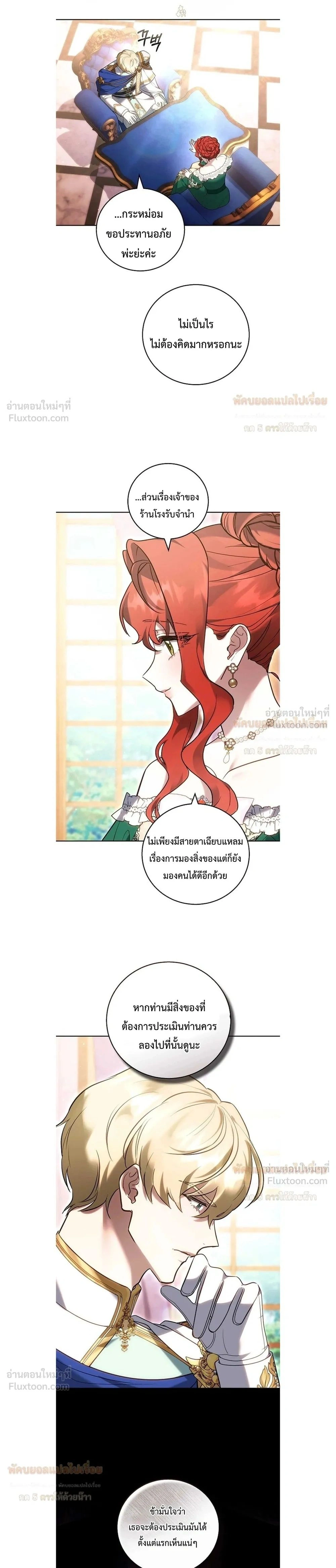 หน้าที่ 27