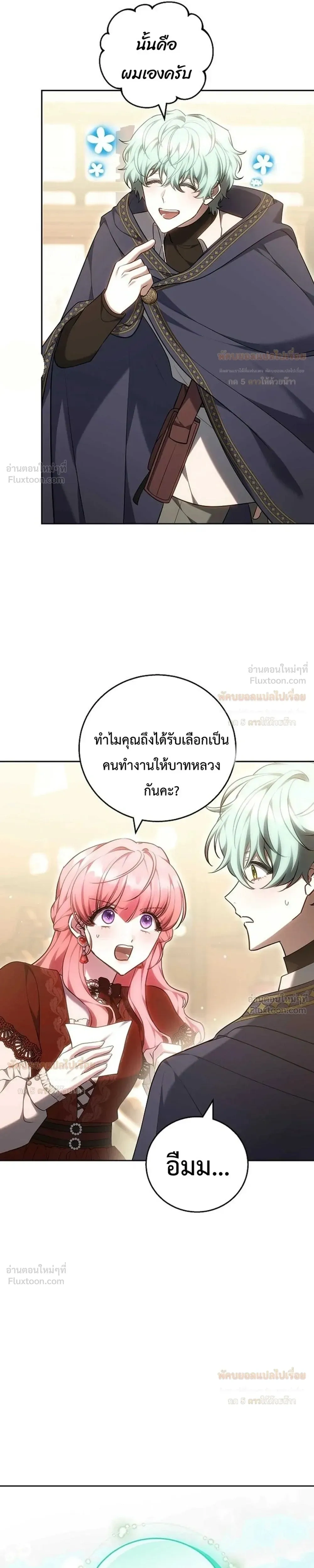 หน้าที่ 19