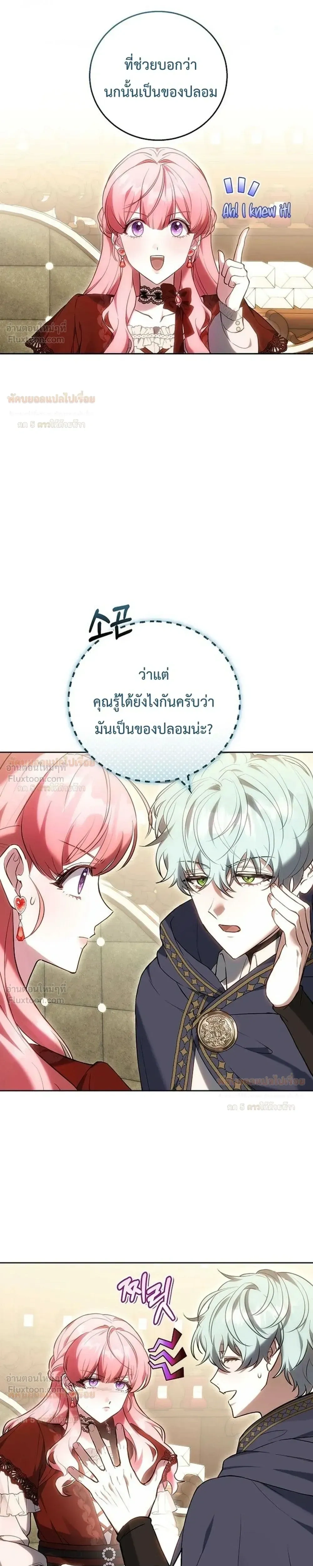 หน้าที่ 28