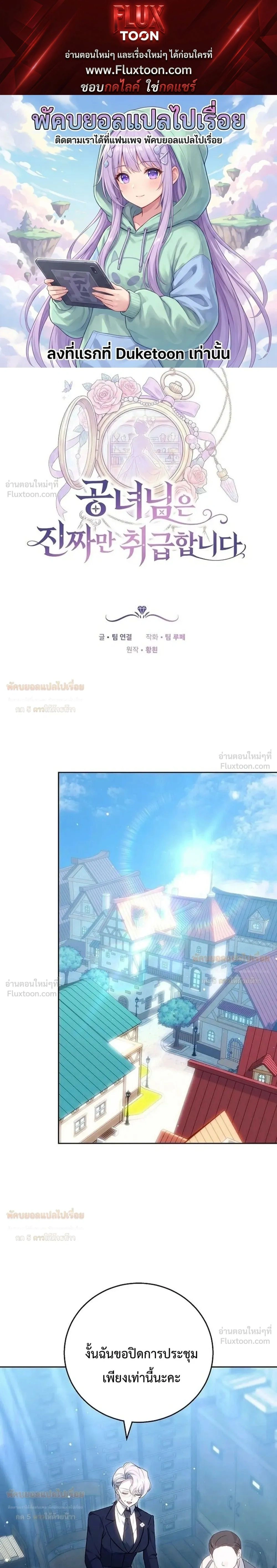 หน้าที่ 1