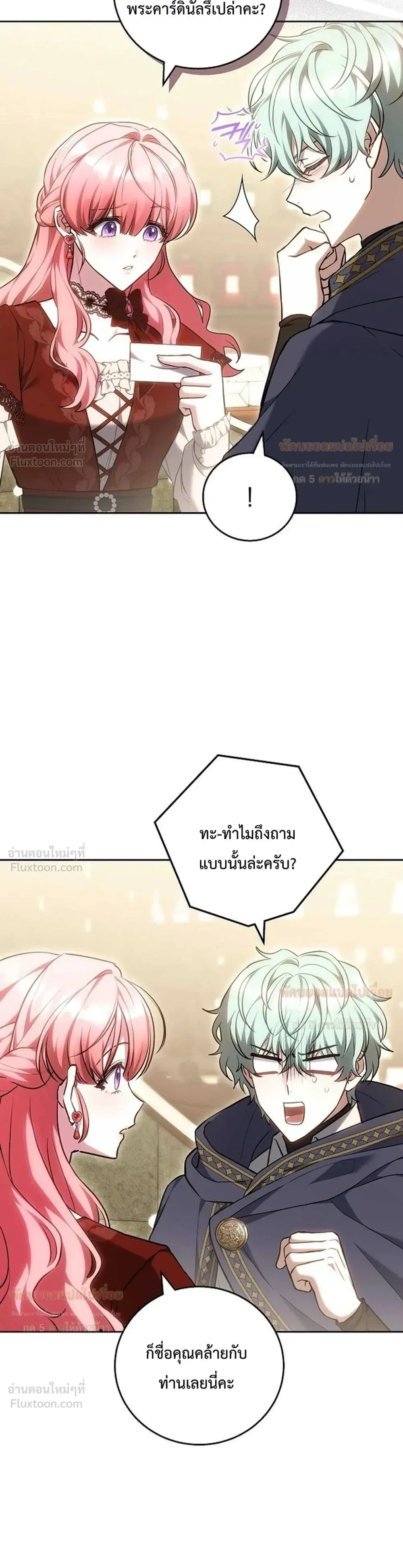 หน้าที่ 25
