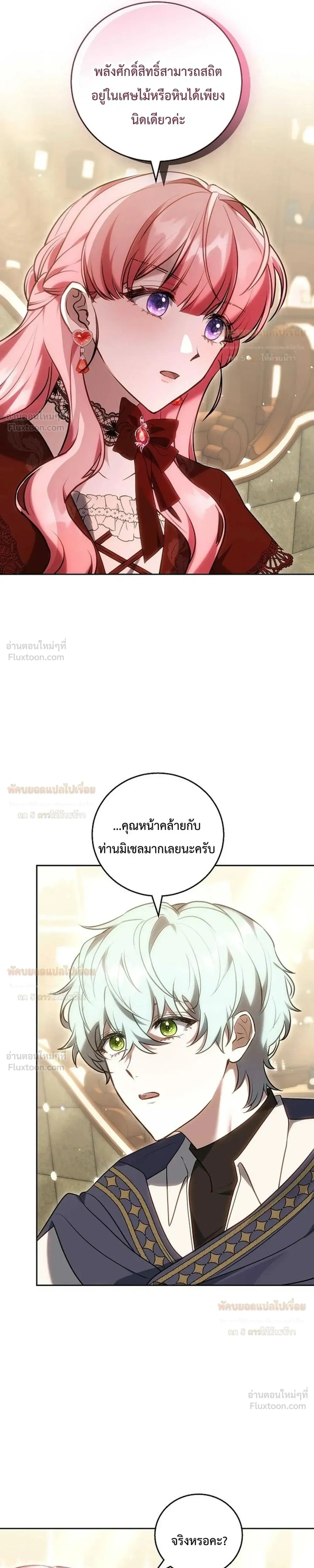 หน้าที่ 32