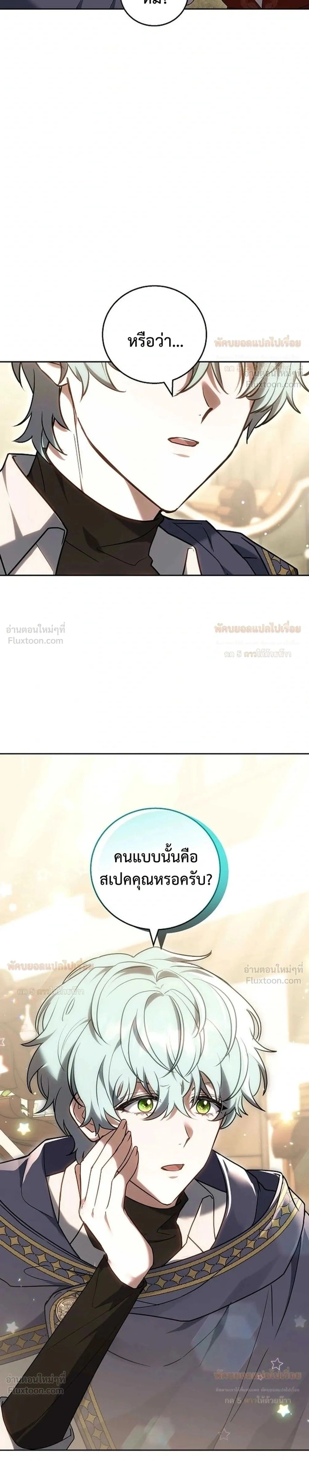 หน้าที่ 35