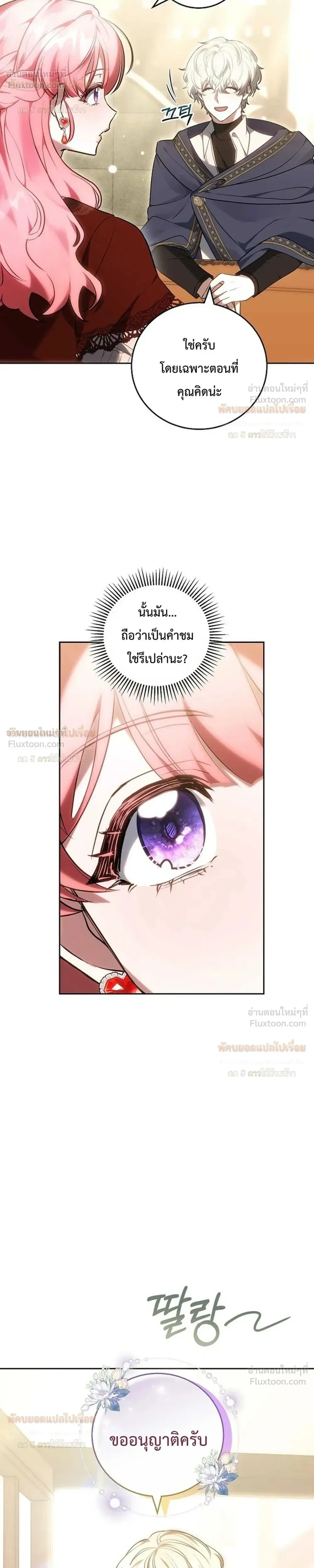 หน้าที่ 33