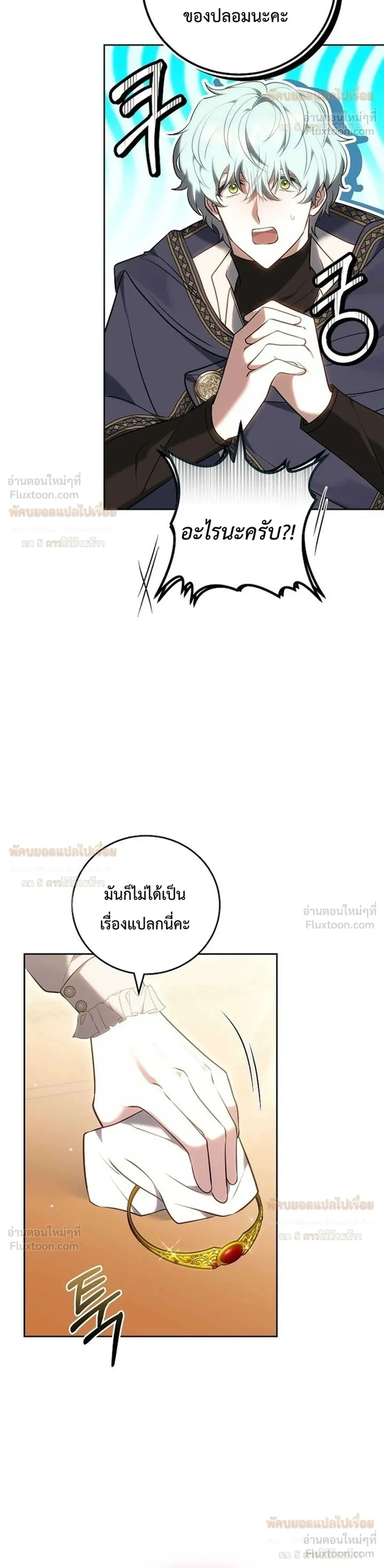 หน้าที่ 31