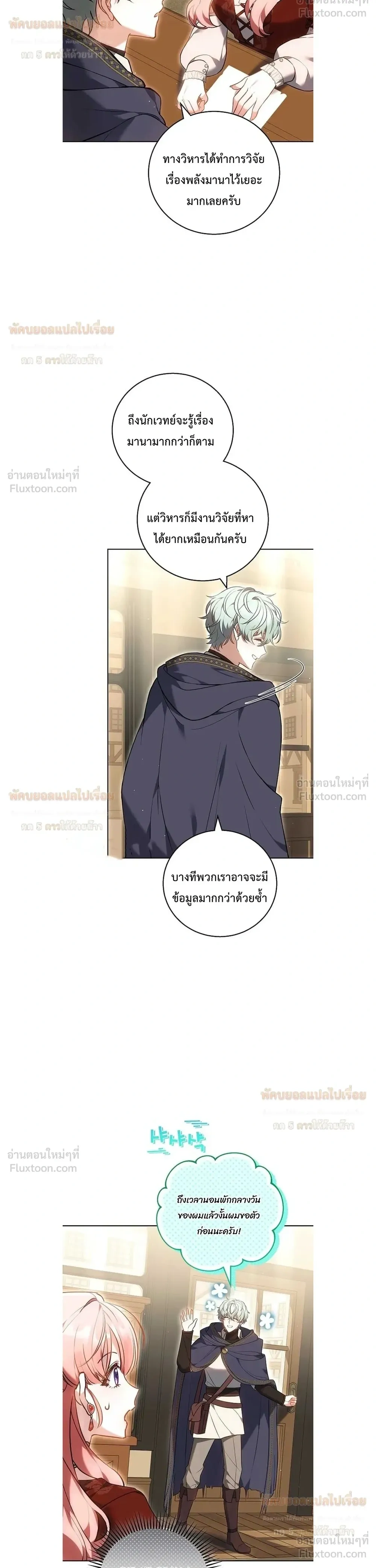 หน้าที่ 14