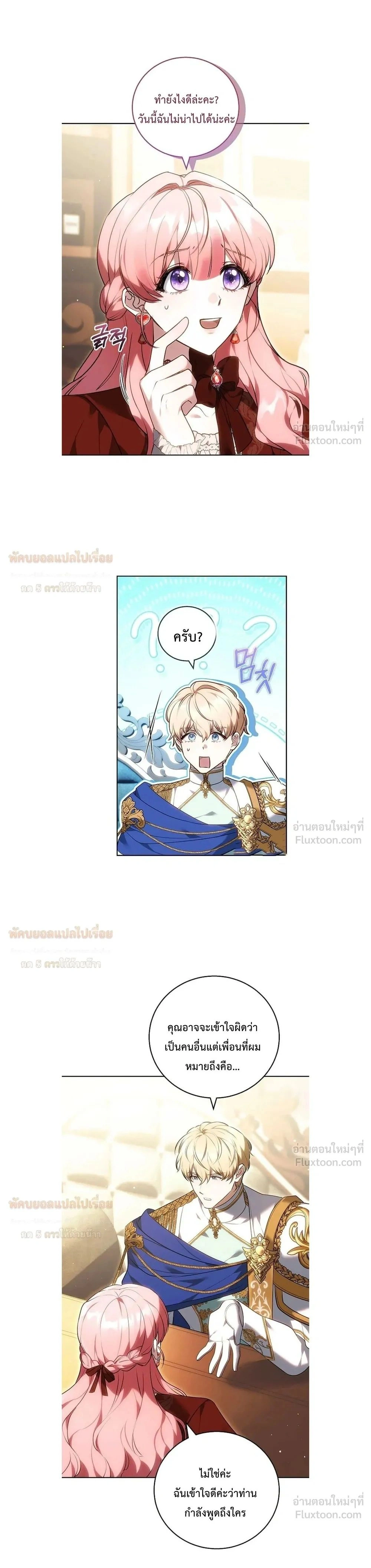หน้าที่ 24