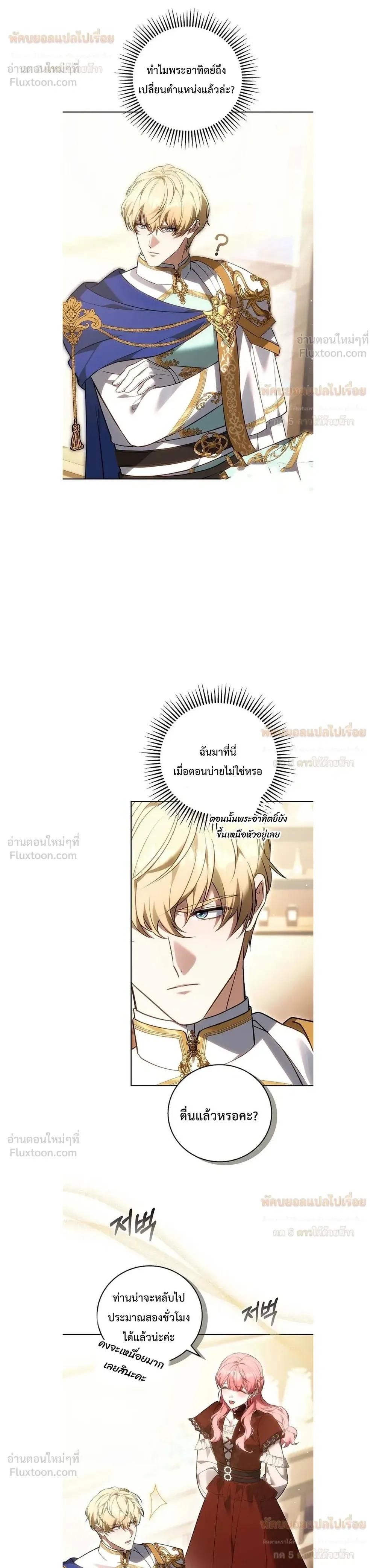 หน้าที่ 18
