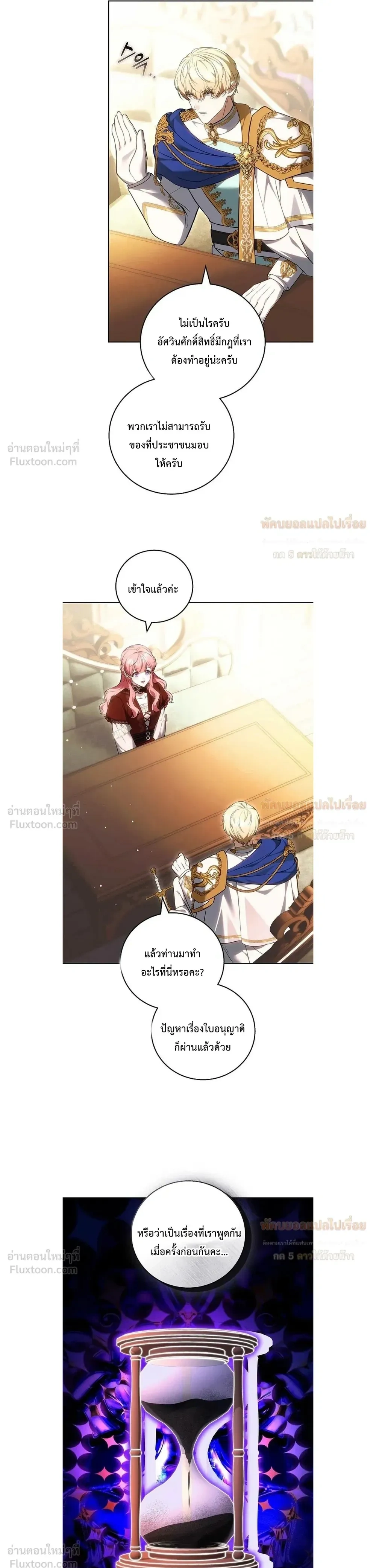 หน้าที่ 21