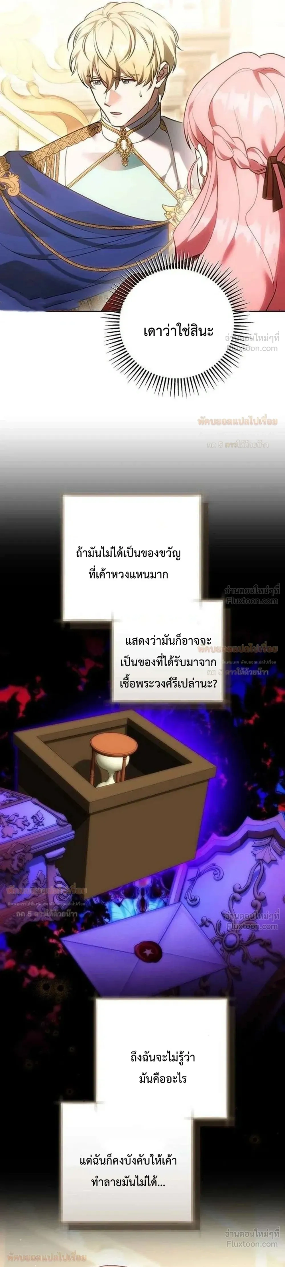 หน้าที่ 11