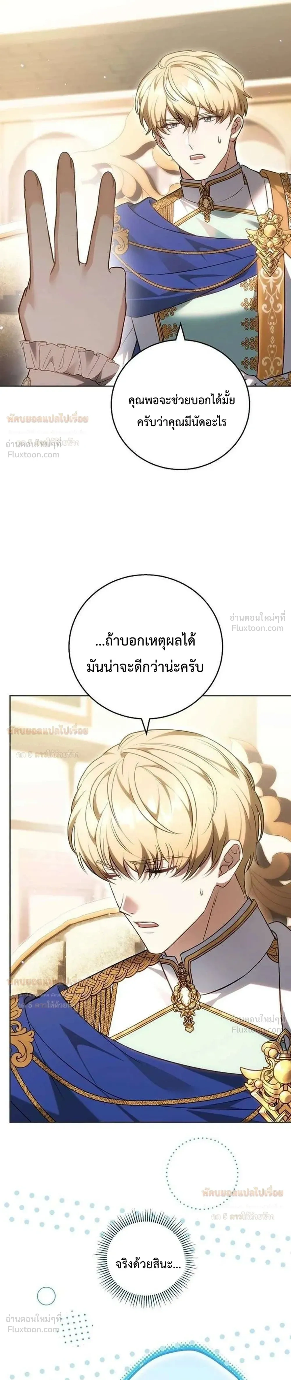 หน้าที่ 3