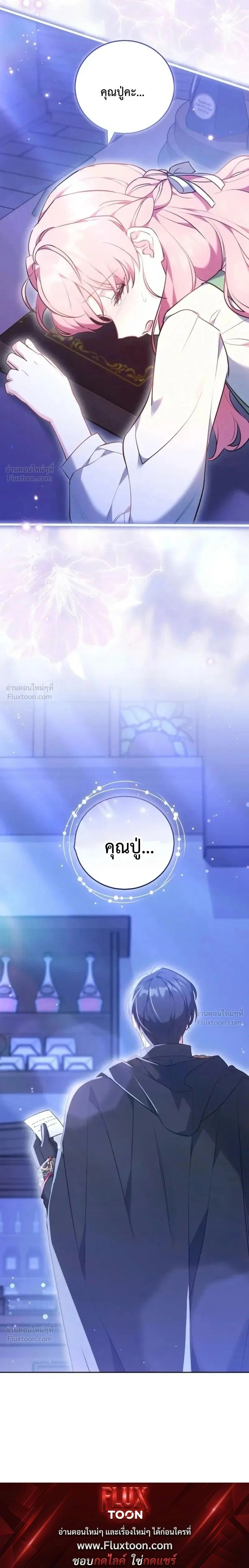 หน้าที่ 43