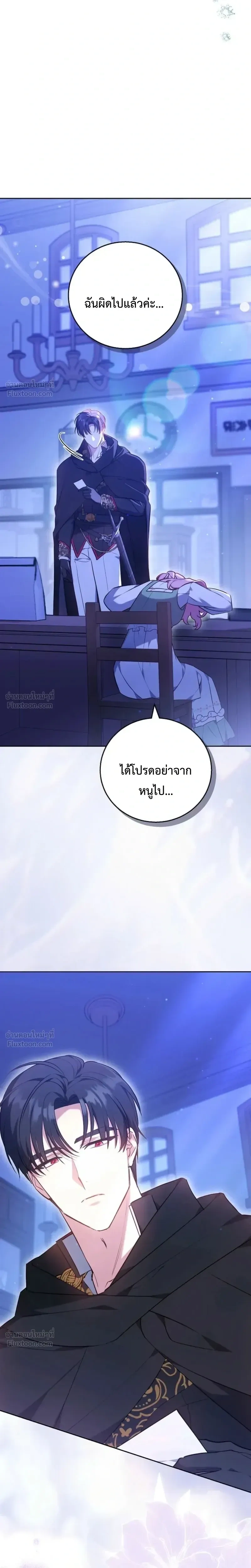 หน้าที่ 42