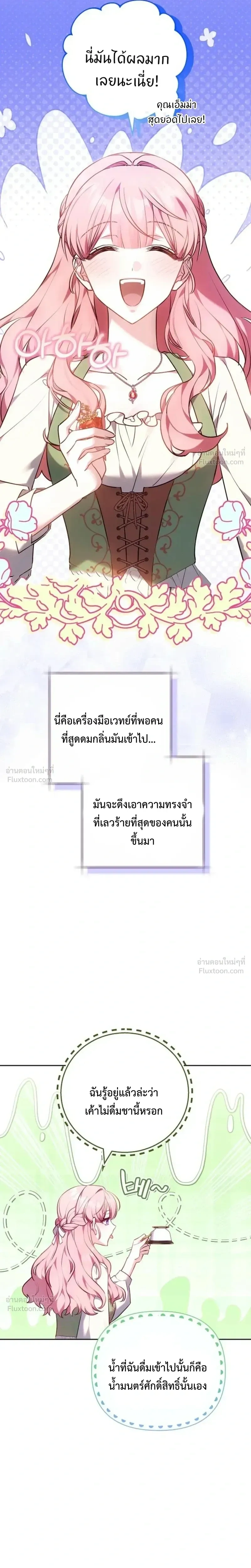 หน้าที่ 28