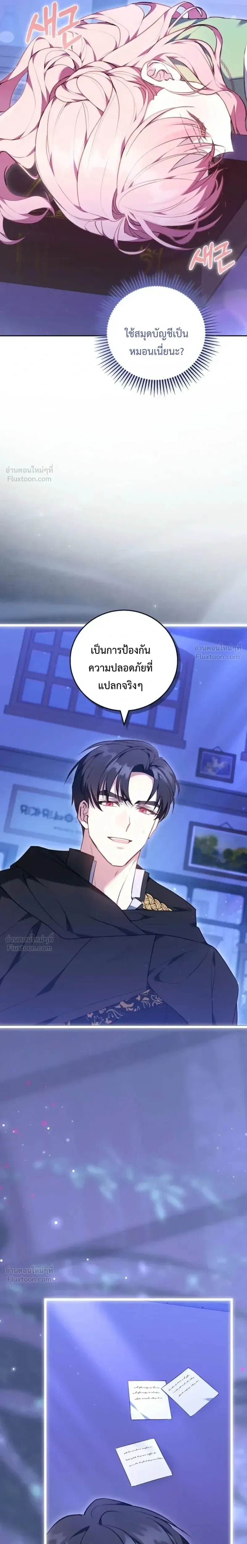 หน้าที่ 40