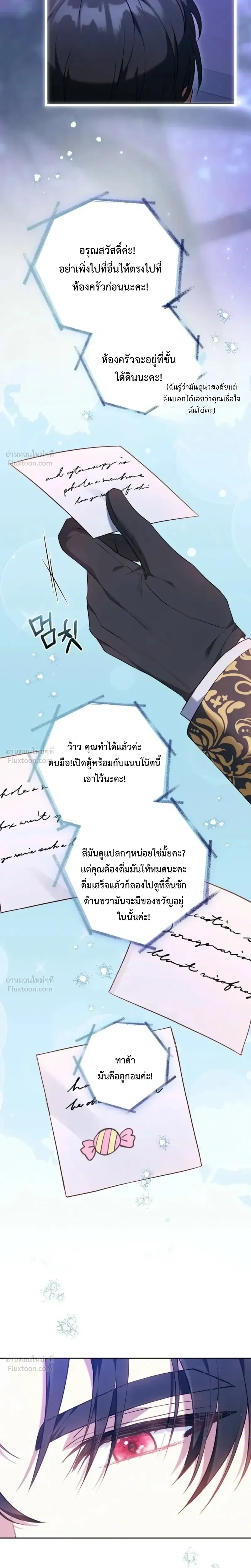 หน้าที่ 41