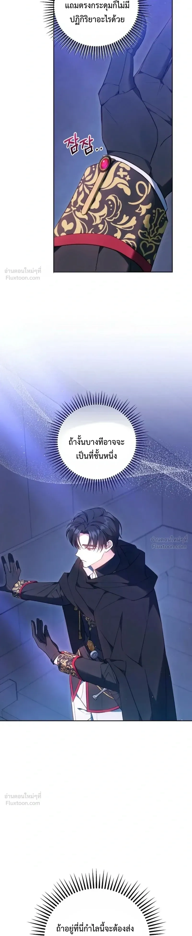 หน้าที่ 36
