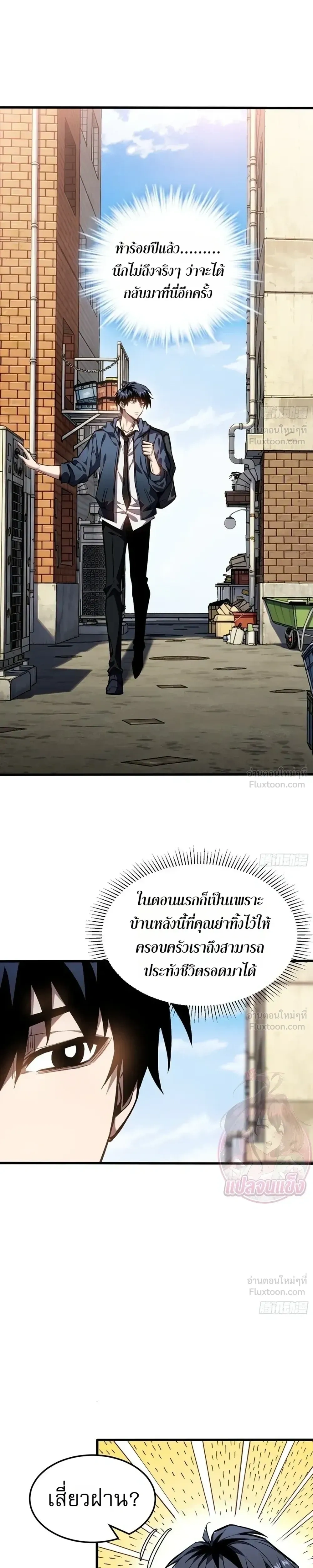 หน้าที่ 31